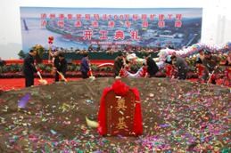 瀘州集裝箱碼頭100萬標(biāo)箱擴(kuò)建工程、瀘州港進(jìn)港專用鐵路開工